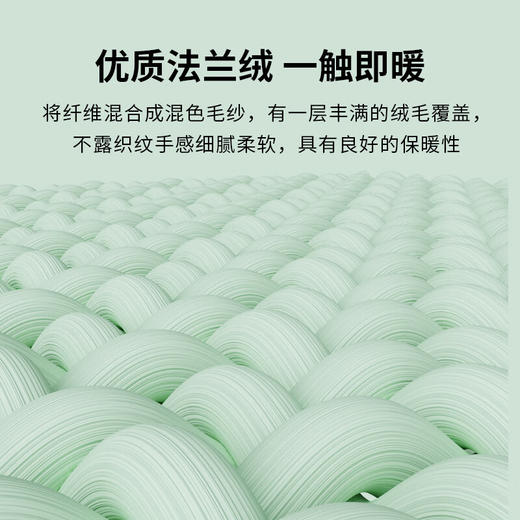 恒源祥HYX004MT-DZ唐草法兰绒毯 商品图3