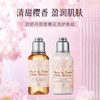 【HF】无忧购欧舒丹甜蜜樱花香沐浴啫喱35ml+香氛亮采润肤乳35ml 洗护套组 保湿留香（截单后3-5天发货) 商品缩略图0