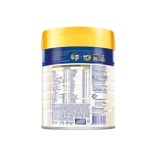 港版 皇家美素佳儿（Friso）婴幼儿奶粉1段2段3段4段800g罐装 荷兰产 商品图9