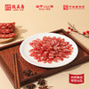 致美斋和润腊肠250g 商品缩略图2