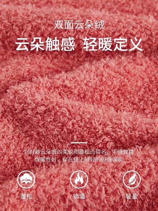 康妮雅女式长袖长裤开襟套装 商品图2