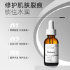 【品牌直发】THE ORDINARY100％植物萃取角鲨烷精华原液补水保湿修护肌肤屏障30ml纯净护肤 商品缩略图1