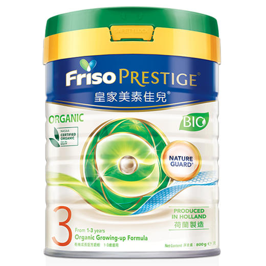 港版 皇家美素佳儿（Friso）有机婴幼儿奶粉1段2段3段4段 800g罐装 商品图6