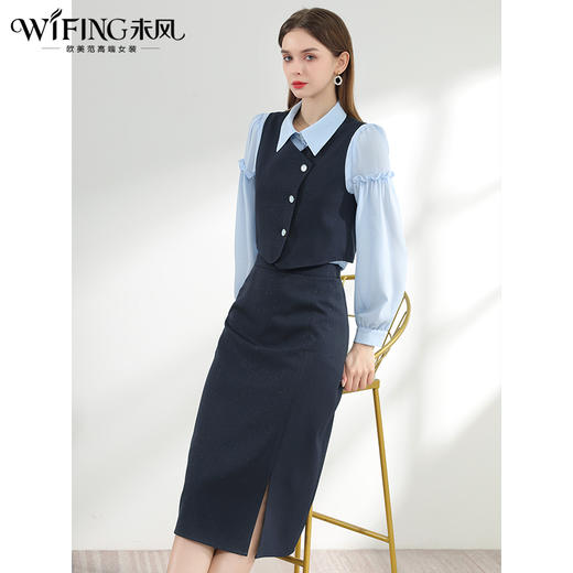 未风深蓝色时尚套装女秋2024年秋装新款女装马甲半身裙显瘦两件套 商品图3