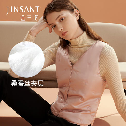 金三塔秋冬新品真丝保暖绵背心蚕丝马甲女轻薄无痕上衣（会员活动链接） NSF9D731/NSF9D732 商品图3