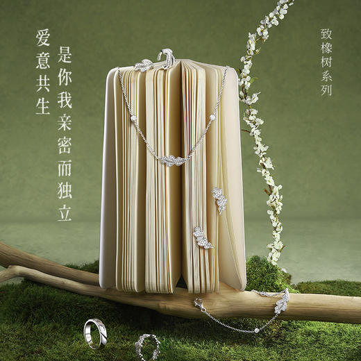 【致橡树项链】Fanci范琦 致橡树系列下单即赠精美包装+顺丰包邮+运费险 商品图1