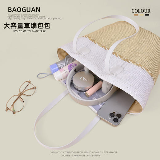 「帽子+包包组合！数款配色」草编帽子女包包套装 海边度假防晒遮阳帽出游旅行大容量托特包箱包 商品图1