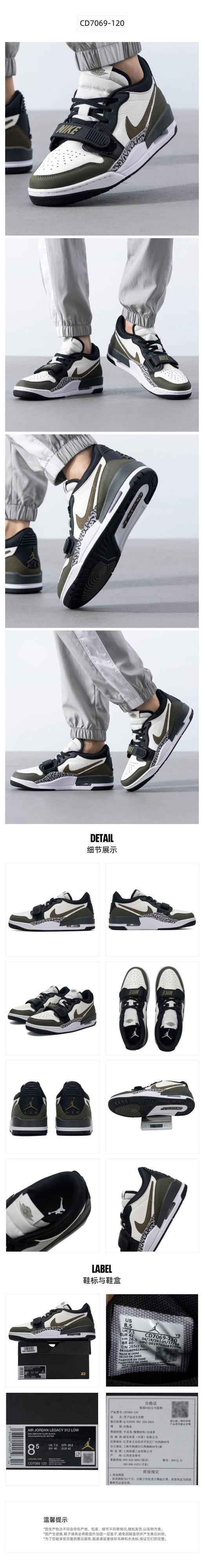 耐克（NIKE）Jordan耐克乔丹AJ312男子运动鞋冬季缓震低帮气垫CD7069 120 商品图0