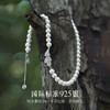 【致橡树项链-珠链款】Fanci范琦 致橡树系列下单即赠精美包装+顺丰包邮+运费险 商品缩略图2