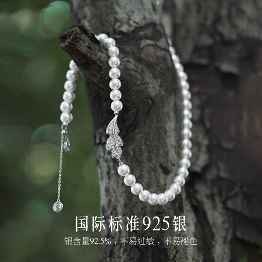 【致橡树项链-珠链款】Fanci范琦 致橡树系列下单即赠精美包装+顺丰包邮+运费险 商品图2