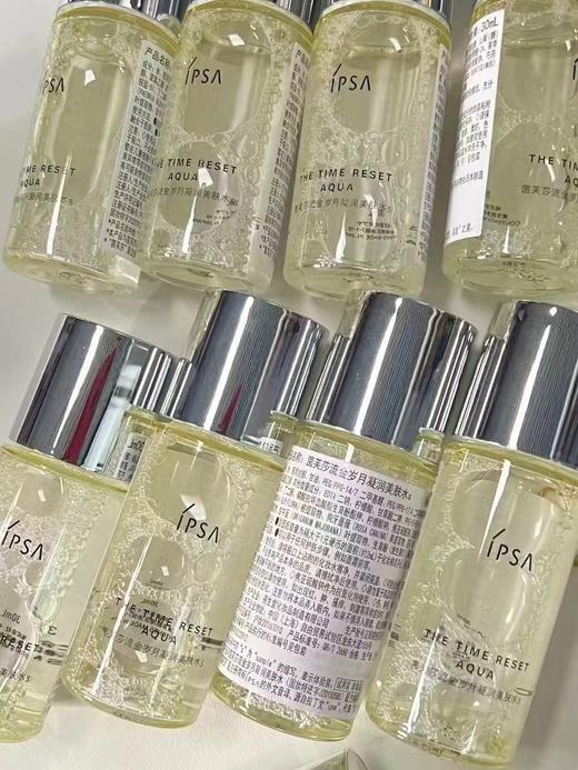 茵芙纱流金岁月凝润美肤水30ml 商品图1