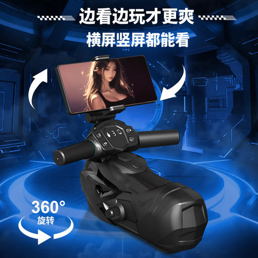 解放双手之摩托飞机杯 商品图3