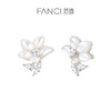 【明星同款】【木棉花耳钉】Fanci范琦 致橡树系列 下单即赠精美包装+顺丰包邮+运费险 商品缩略图0