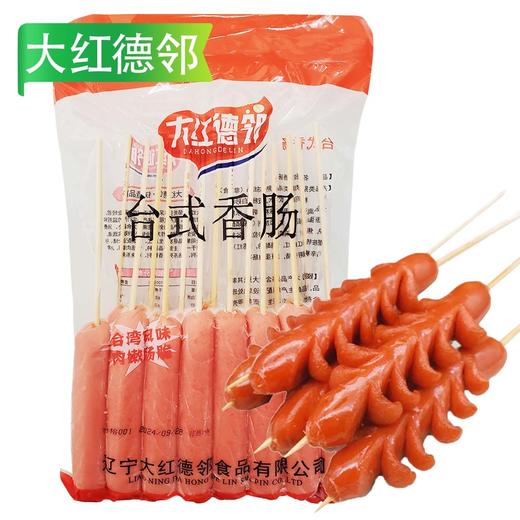 大红德邻台式开花香肠 1kg/袋(15支) 10袋/件 商品图0