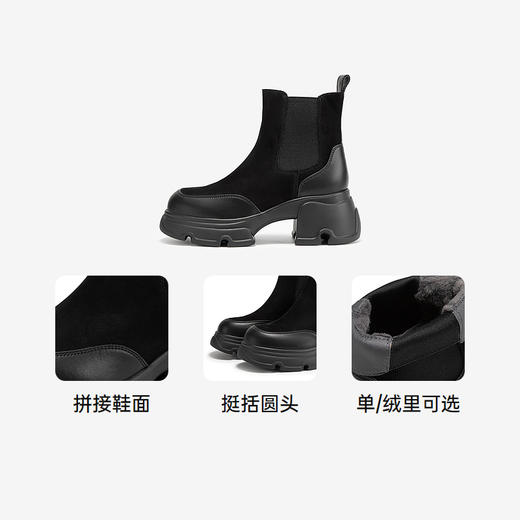 千百度厚底拼接切尔西靴女冬季烟筒靴保暖单靴A24537301 商品图3