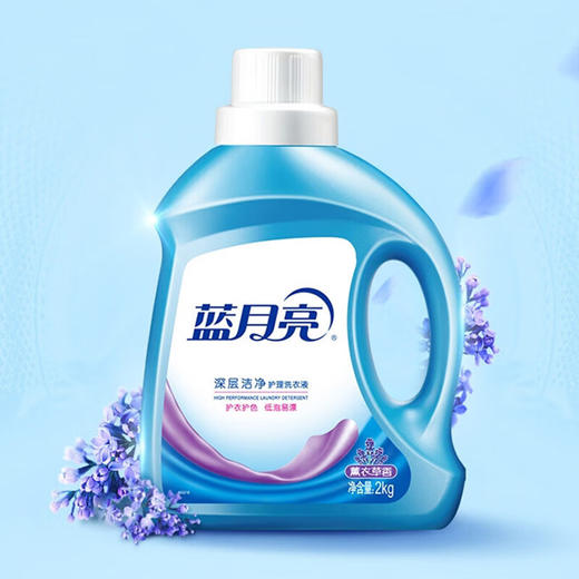 蓝月亮 洗衣液  草亮白增艳（2kg+1kg）+风清白兰手洗（500g翻盖+80g旅行装*2 ） 商品图4