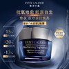 雅诗兰黛智妍紧塑精华丝绒晚霜75ml(礼盒装) 商品缩略图5
