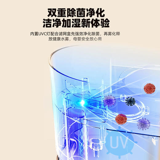 亚都（YADU）落地式加湿器家用客厅大容量大雾量智能UV杀菌SC1000-TSK12 TSK12 商品图3