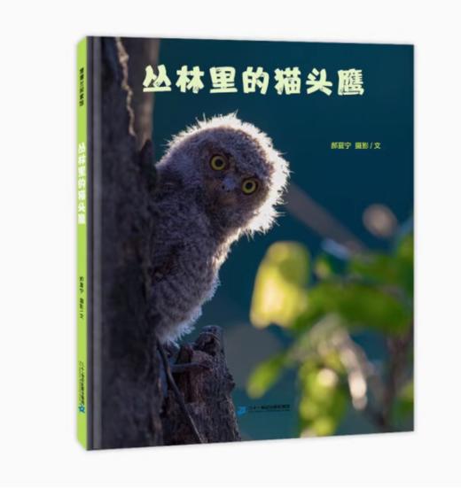 W双十一福利价！3-6岁绘本大清仓 第二弹 商品图1