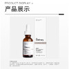【品牌直发】THE ORDINARY100％植物萃取角鲨烷精华原液补水保湿修护肌肤屏障30ml纯净护肤 商品缩略图4