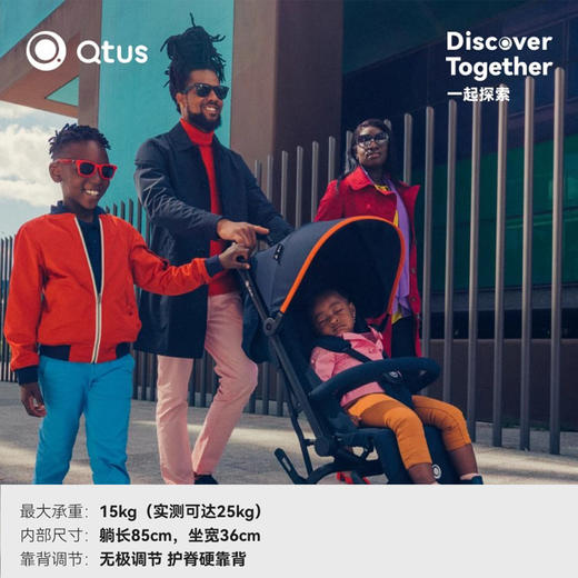 昆塔斯Q9婴儿车轻便可坐躺登机一键收车高景观遛娃 商品图1