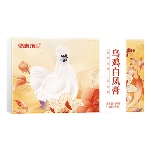 优选丨丨福东海 乌鸡白凤膏150克 桑椹芡实枸杞子红枣桂圆百合 商品图7