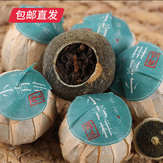 萃东方 小青柑8颗装 85g/盒【包邮直发】 商品图1