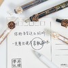 「29.9到手3盒！高颜值」大学之约名校按动笔 励志刷题高中生初中备考中性笔文具 商品缩略图3