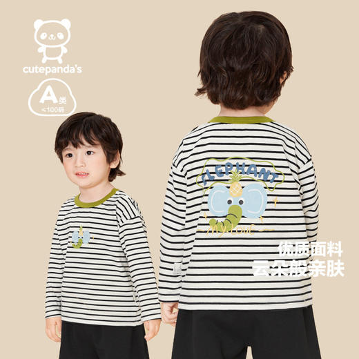 【69元2件】CUTEPANDA'S咔咔熊猫【专柜品质】儿童宝宝婴儿A类全棉T恤 秋冬中小童纯棉打底衫 商品图12