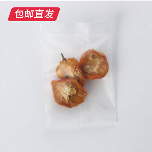 萃东方 金桔金丝皇菊 90g/盒*2【包邮直发】 商品图3