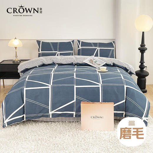 皇冠T3402时光之城磨毛四件套 商品图0