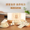 【99元到手2盒】怀生堂山药粉铁棍山药份河南焦作特产垆土山药早代餐粉健康 商品缩略图0