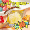 【7.9抢50颗！超酸水果味硬糖】酸星人的最爱，酸到尖叫，浓郁果味，口感层层递进，多种口味，酸爽体验程度拉满，爆酸糖硬糖，恶搞怪小零食学生休闲食品L 商品缩略图0