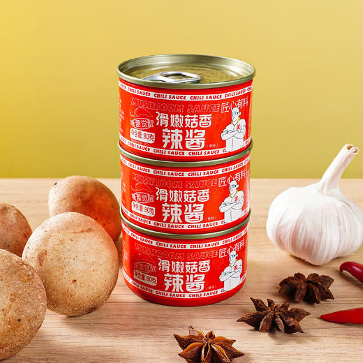 【每罐低至5元！滑嫩菇香辣酱】传统工艺匠心制作，好食材遇上好工艺，舌尖上的美食，辣爽下饭菜，拌饭酱拌面拌粉，下饭速即食香菇酱L 商品图0