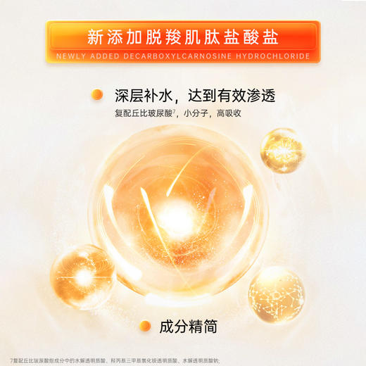 【纯虾青素140支散装】云滋泉瑞典虾青素限定四抗桶紧致抗皱精华 商品图4