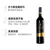 智利进口 红酒 杰卡斯金桶系列马尔贝克红葡萄酒 商品缩略图1