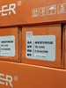 高粘可移白胶140g 商品缩略图3