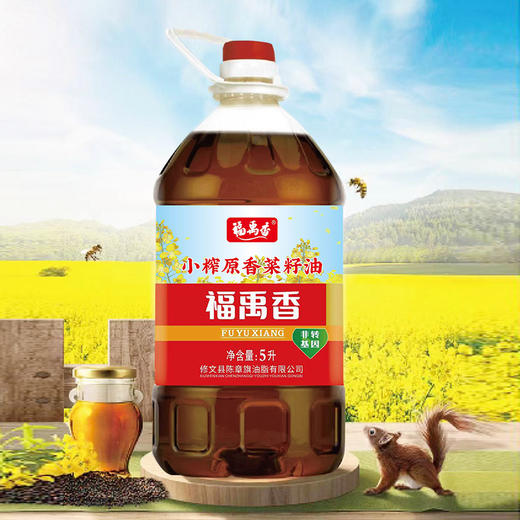 福禹香农家小榨原香菜籽油5L/桶 高山菜籽传统物理压榨油香浓营养 商品图2