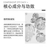 【品牌直发】THE ORDINARY100％植物萃取角鲨烷精华原液补水保湿修护肌肤屏障30ml纯净护肤 商品缩略图2