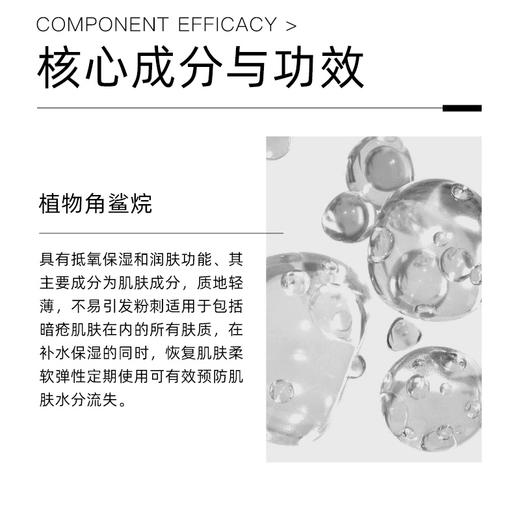 【品牌直发】THE ORDINARY100％植物萃取角鲨烷精华原液补水保湿修护肌肤屏障30ml纯净护肤 商品图2