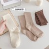 袜子女韩版中筒袜春夏纯色棉袜日系潮流堆堆袜秋冬长筒袜女士袜子 商品缩略图1