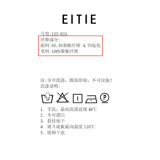 EITIE爱特爱气质优雅高级深海蓝高腰包臀过膝a字半身裙冬季新款D2406403 商品图5