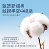 【棉疆溯源】洁丽雅抑菌全棉毛巾柔软吸水不掉毛亲肤成人家用洗脸巾 商品缩略图2