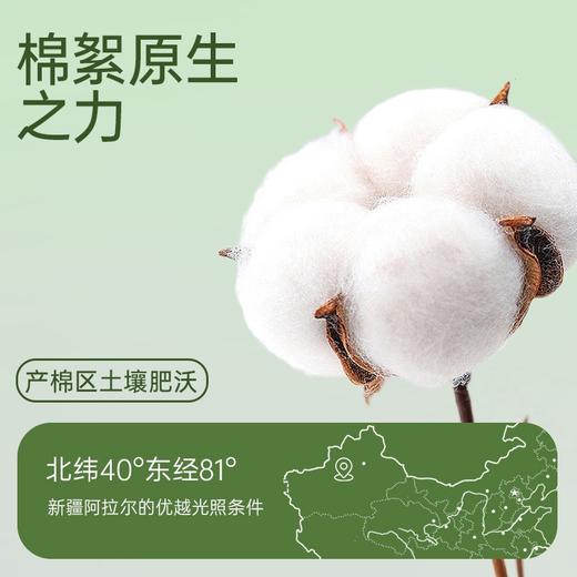 【棉疆溯源】洁丽雅纯棉浴巾精梳棉新疆棉5A抑菌花朵春夏季家用吸水 商品图3