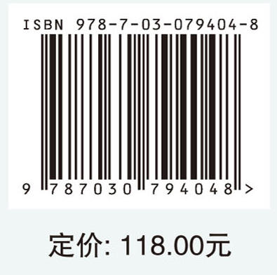 沉积地球化学方法 商品图2