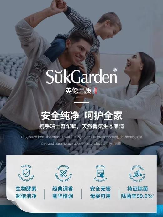 蔬果园 3D炫彩护色香氛洗衣液 50颗 商品图7