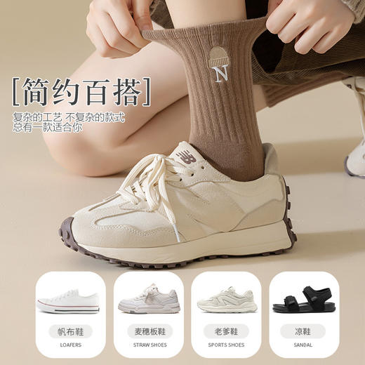 7双袜子女韩版中筒袜春秋高筒纯色棉袜日系潮流字母堆堆袜秋冬长筒袜 商品图2