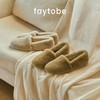 faytobe羊毛绒绒鞋秋冬时尚舒适纯色平底豆豆鞋懒人一脚蹬单鞋 商品缩略图2