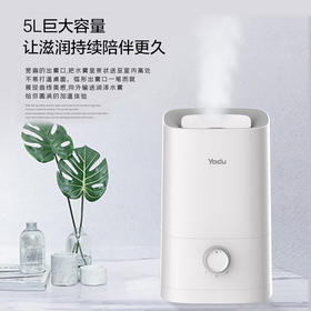 亚都亚都家用轻音卧室办公室桌面加湿器大雾量大容量空气加湿机SC250-S051