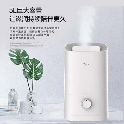 亚都亚都家用轻音卧室办公室桌面加湿器大雾量大容量空气加湿机SC250-S051 商品图0